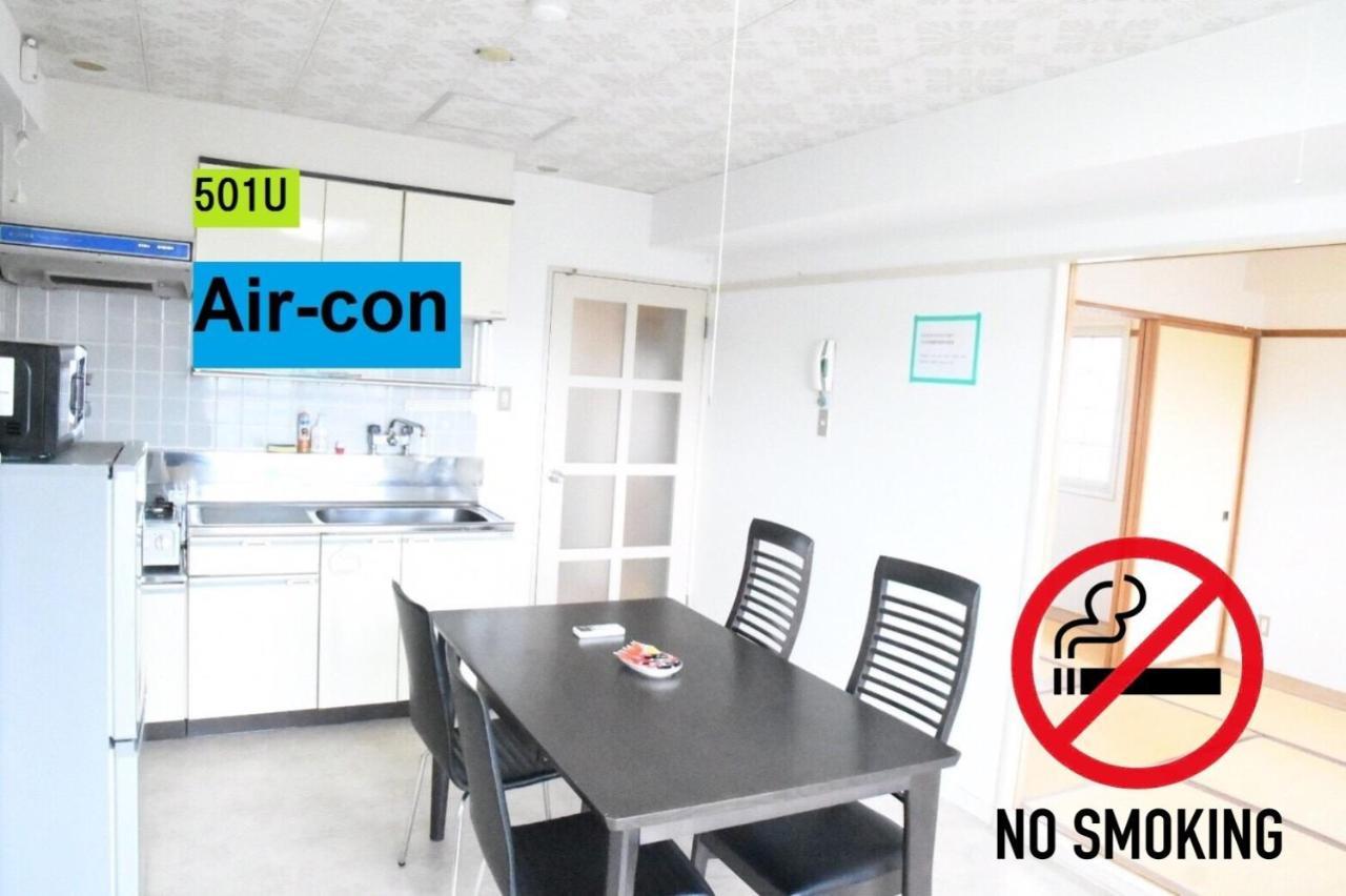 Ueda Building - Vacation Stay 8558 اساهيكاوا المظهر الخارجي الصورة