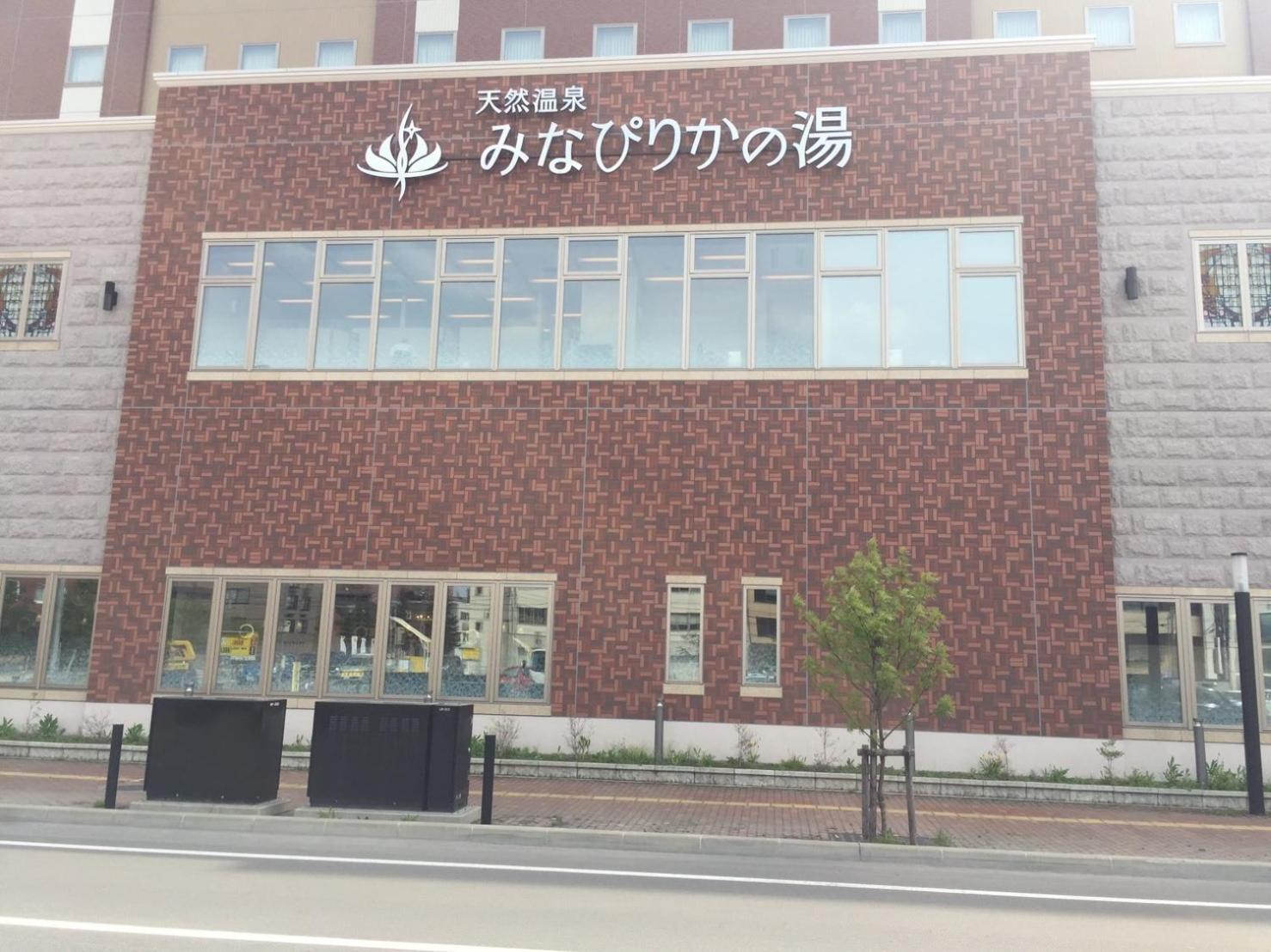 Ueda Building - Vacation Stay 8558 اساهيكاوا المظهر الخارجي الصورة