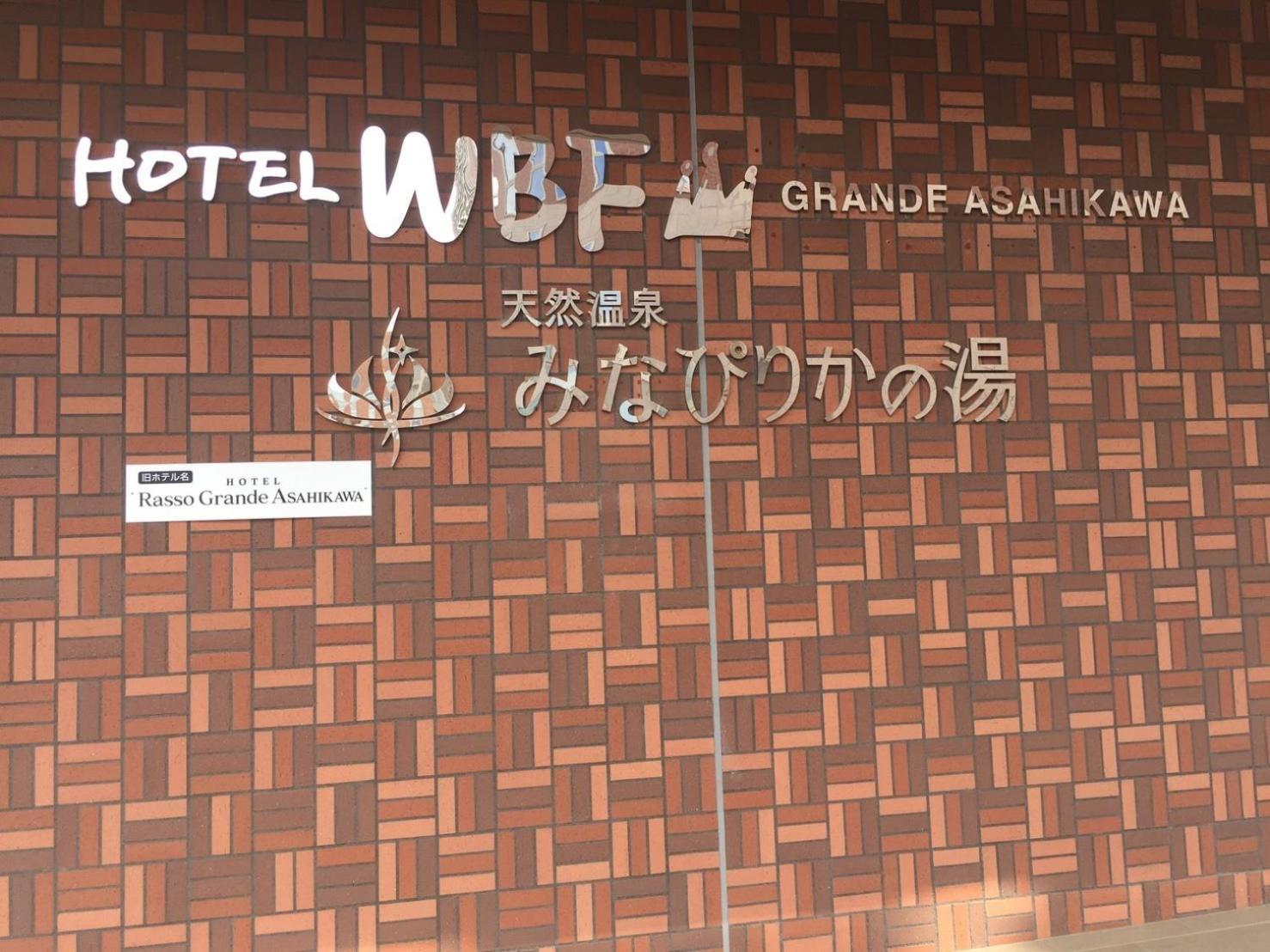 Ueda Building - Vacation Stay 8558 اساهيكاوا المظهر الخارجي الصورة