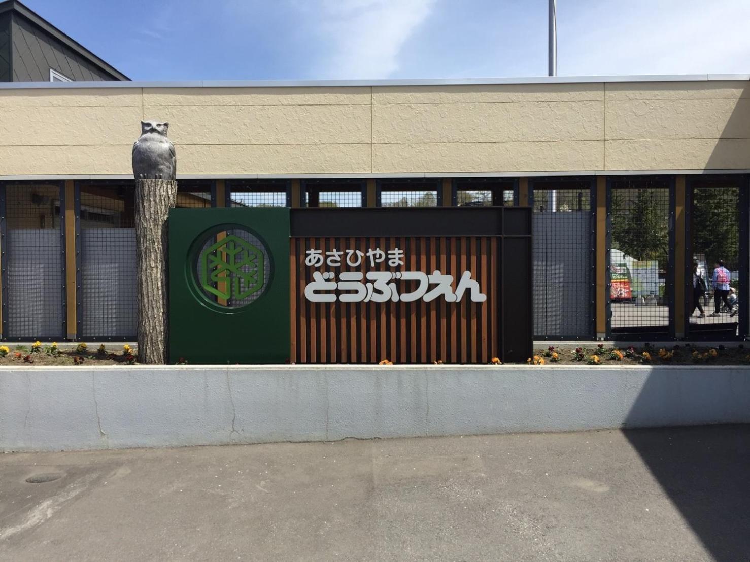 Ueda Building - Vacation Stay 8558 اساهيكاوا المظهر الخارجي الصورة