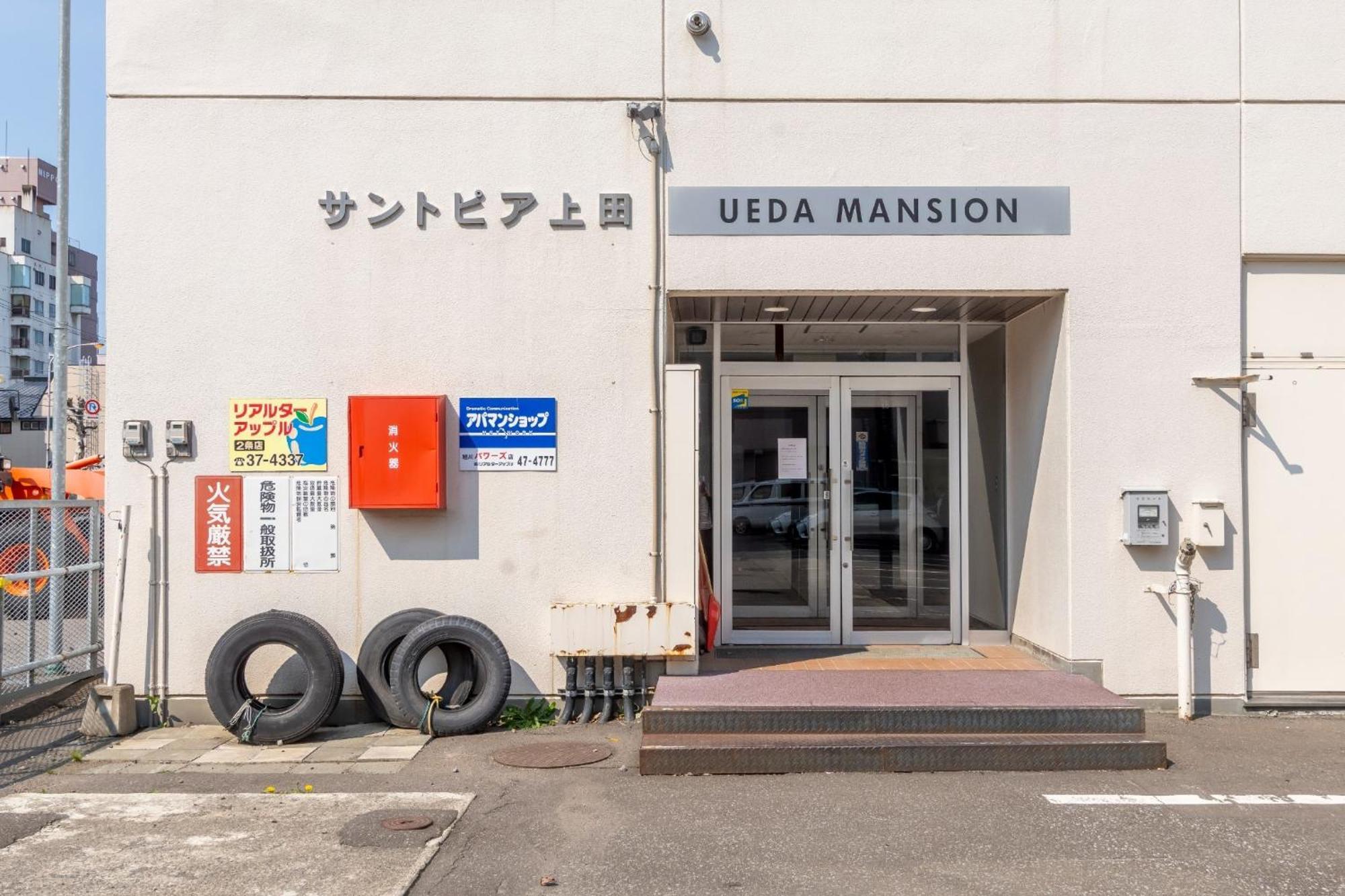 Ueda Building - Vacation Stay 8558 اساهيكاوا المظهر الخارجي الصورة